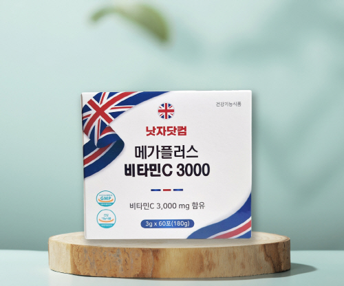 낫자닷컴 메가플러스 비타민C3000 (60포)